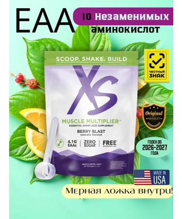 Amway Muscle Multiplier amino acid complex