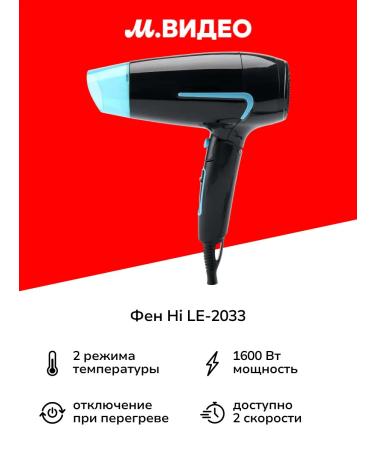 Hi Hair dryer LE-2033