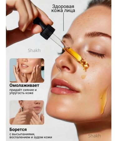 Lolo-beauty Monarchy extract CO2 - Buy Online on GoSupps.com