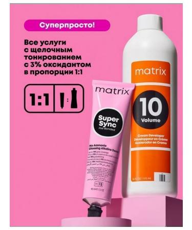 MATRIX SOCOLOR SUPER SYNC PRE-BONDED 10A paint - Buy Online on GoSupps.com