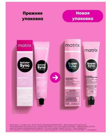 MATRIX SOCOLOR SUPER SYNC PRE-BONDED 9NA paint cream - Buy Online on GoSupps.com
