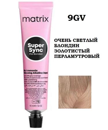 MATRIX SOCOLOR SUPER SYNC Pre-Bonded 9GV paint cream