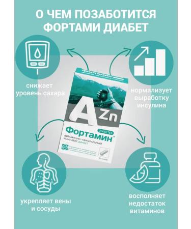 Fortamine vitamins and antioxidants in diabetes 3 - Buy Online on GoSupps.com