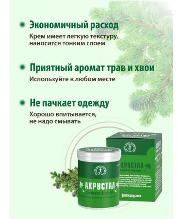 Acrustal Ointment from psoriasis and eczema Effective cream - Buy Online on GoSupps.com