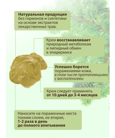 Acrustal Ointment from psoriasis and eczema Effective cream - Buy Online on GoSupps.com