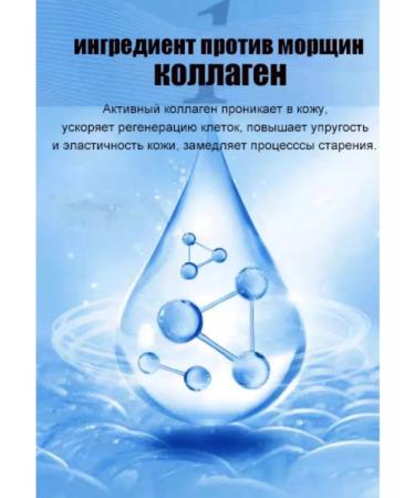 A&S Beauty Face cream anti -aging from wrinkles - Buy Online on GoSupps.com