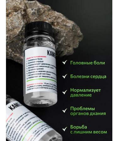 Saffron Bio Tibetan stone oil - Buy Online on GoSupps.com