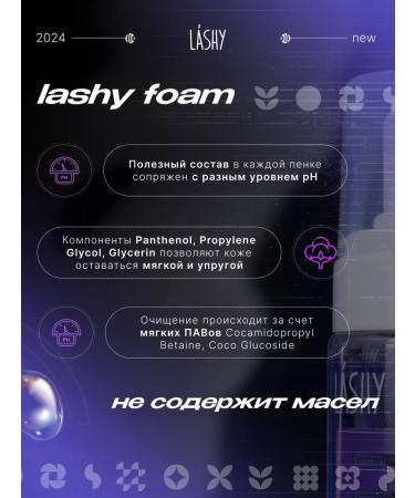 LASHY Foam for washing "recovery" with collagen - Buy Online on GoSupps.com