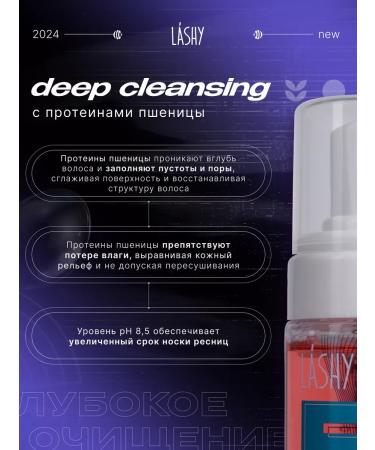 LASHY Foam for washing "recovery" with collagen - Buy Online on GoSupps.com