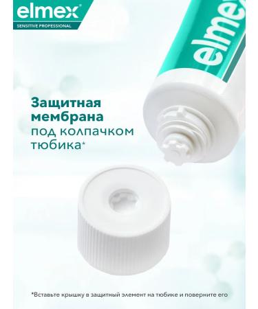 Elmex Set of toothpastes 50 ml and 75 ml 2 pcs - Buy Online on GoSupps.com