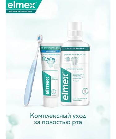 Elmex Toothpaste sensitive about careful whitening 75 ml 2pcs - Buy Online on GoSupps.com