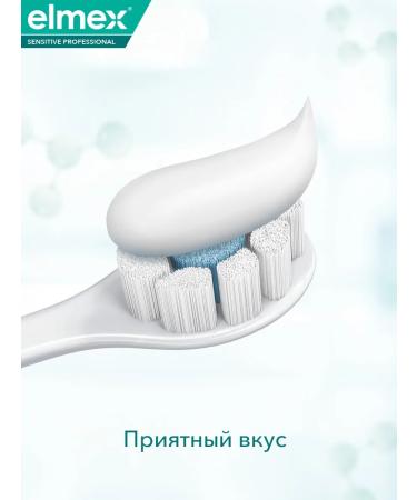 Elmex Toothpaste sensitive about careful whitening 75 ml 2pcs - Buy Online on GoSupps.com
