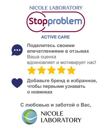 NICOLE LABORATORY Softening micellar water for problem skin Stopproblem - Buy Online on GoSupps.com