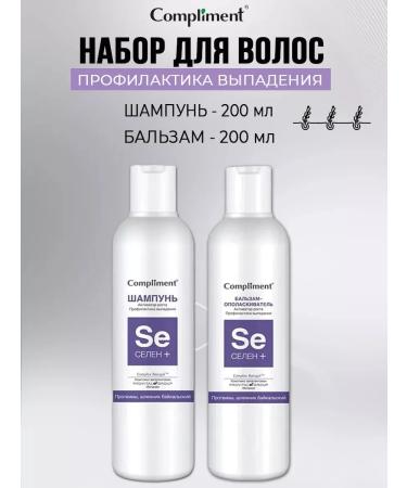 Compliment Selenium hair shampoo+ balm
