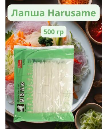 Res Food Lapsha starch Harusama 500 grams