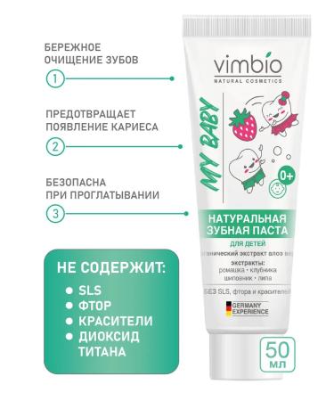 Vimbio A set of natural toothpastes adult and children - Buy Online on GoSupps.com