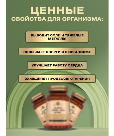 SOLGAR Alpha-lipoic acid for immunity 30 capsules - Buy Online on GoSupps.com