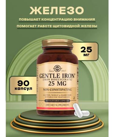 SOLGAR Iron for women and men 90 capsules