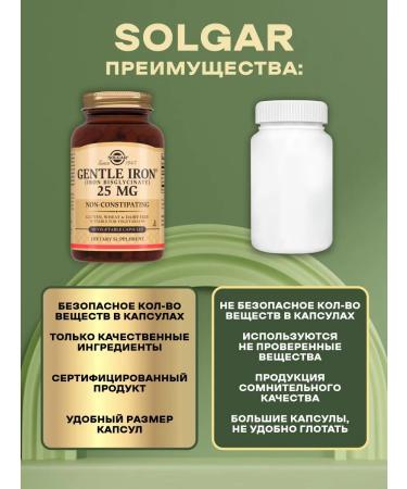 SOLGAR Iron for women and men 90 capsules - Buy Online on GoSupps.com