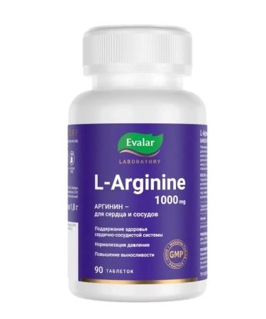 Evalar L-arginine