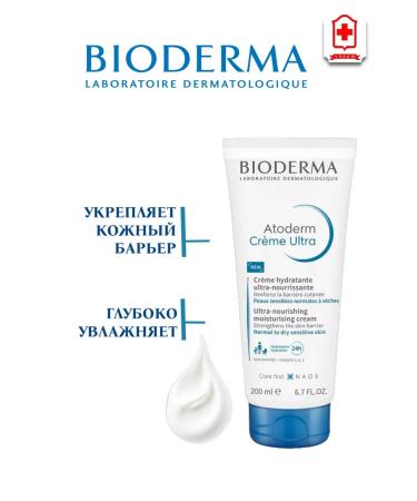 Bioderma Bioerm atoderm Cream ultra 200 ml tube - Buy Online on GoSupps.com