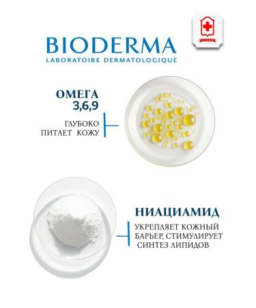 Bioderma Bioerm atoderm Cream ultra 200 ml tube - Buy Online on GoSupps.com
