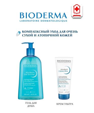 Bioderma Bioerm atoderm Cream ultra 200 ml tube - Buy Online on GoSupps.com