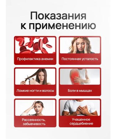 onvit Vitamins iron Helat for women + C and B 60 capsules - Buy Online on GoSupps.com