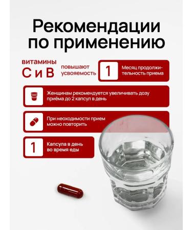 onvit Vitamins iron Helat for women + C and B 60 capsules - Buy Online on GoSupps.com