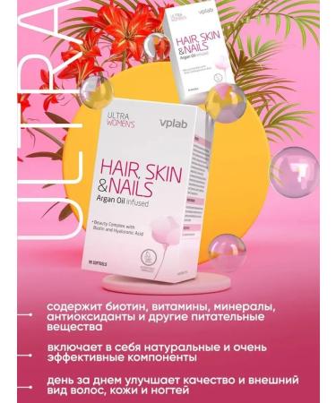 VPLAB Ultra Women's Vitamins for hair nails and skin 90pcs - Buy Online on GoSupps.com