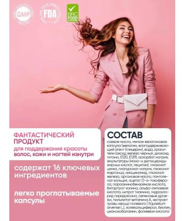 VPLAB Ultra Women's Vitamins for hair nails and skin 90pcs - Buy Online on GoSupps.com