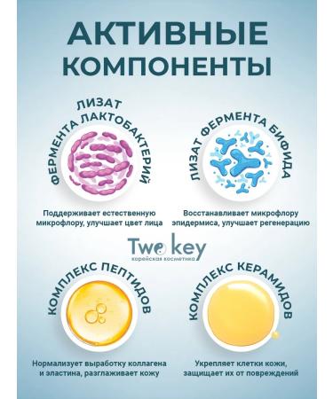 NEOGEN Anti -aging face cream with peptides and probiotics - Buy Online on GoSupps.com