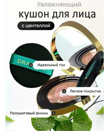 DRAWSHE Cushon Facial Diamond 4 in 1