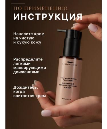 Foot cream Protection and moisturizing - Buy Online on GoSupps.com