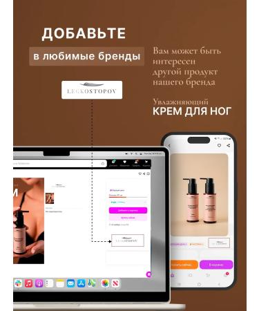 Foot cream Protection and moisturizing - Buy Online on GoSupps.com