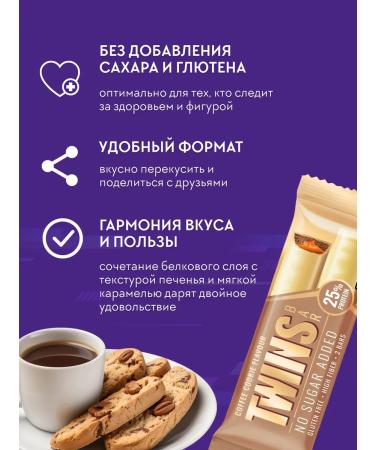 POWER PRO Twins bar protein bars Coffee cookies 12 pcs - Buy Online on GoSupps.com