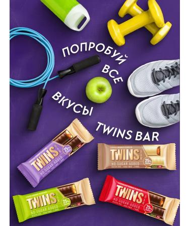 POWER PRO Twins bar protein bars Coffee cookies 12 pcs - Buy Online on GoSupps.com