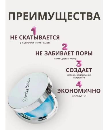 AmoreCosmetic Facial powder compact matting transparent - Buy Online on GoSupps.com