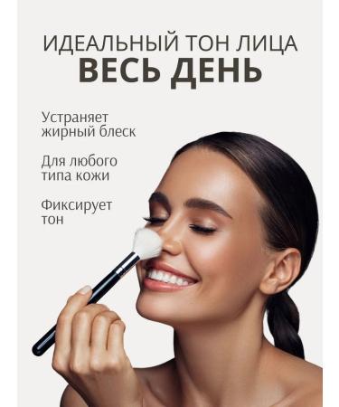 AmoreCosmetic Facial powder compact matting transparent - Buy Online on GoSupps.com