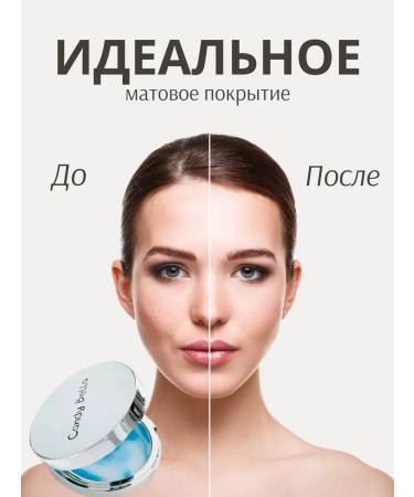 AmoreCosmetic Facial powder compact matting transparent - Buy Online on GoSupps.com