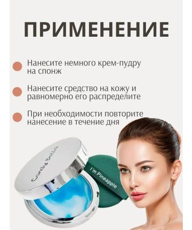 AmoreCosmetic Facial powder compact matting transparent - Buy Online on GoSupps.com