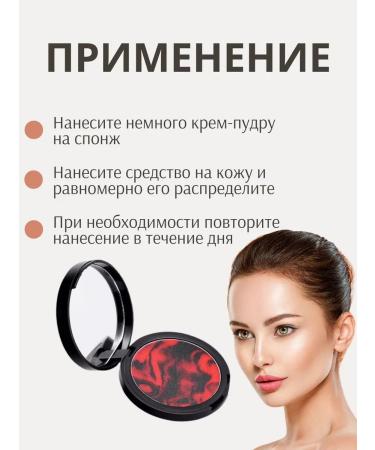 AmoreCosmetic Face powder matting colorless compact - Buy Online on GoSupps.com