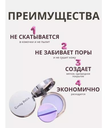 AmoreCosmetic Facial powder matting colorless - Buy Online on GoSupps.com