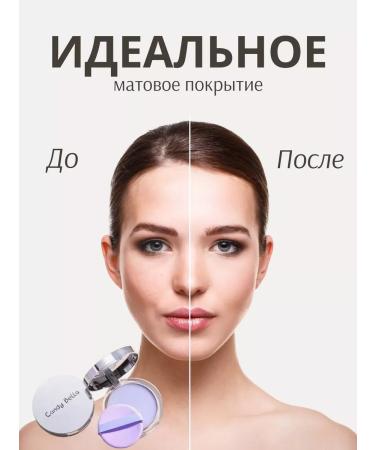 AmoreCosmetic Facial powder matting colorless - Buy Online on GoSupps.com