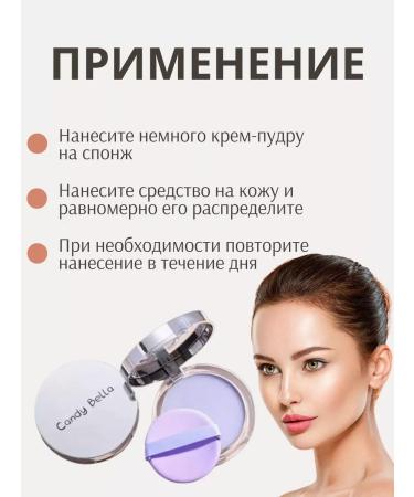 AmoreCosmetic Facial powder matting colorless - Buy Online on GoSupps.com