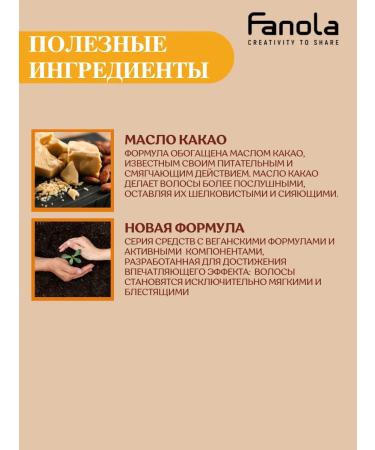 Fanola Professional shampoo for hair restoration 350ml - Buy Online on GoSupps.com