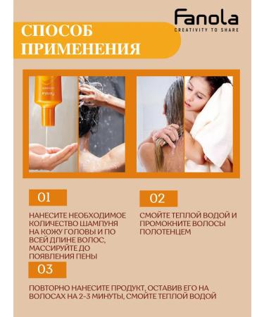 Fanola Professional shampoo for hair restoration 350ml - Buy Online on GoSupps.com