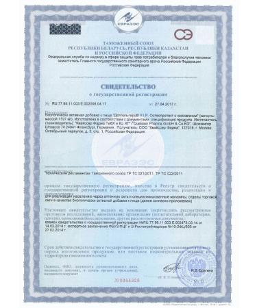 Doppelherz VIP osteoprotext with a collagen capsule 30 pcs. -1 units - Buy Online on GoSupps.com