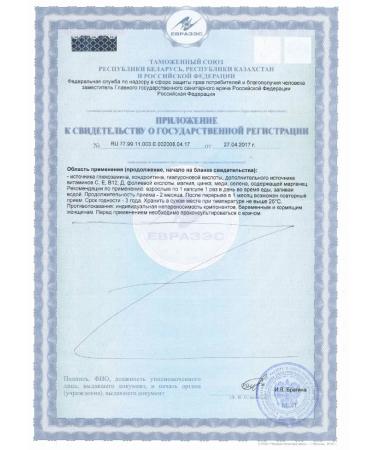 Doppelherz VIP osteoprotext with a collagen capsule 30 pcs. -1 units - Buy Online on GoSupps.com