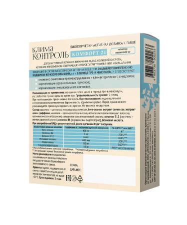 LEKOLIKE Contribute Comfort 24 tablets 60 pcs. 600 mg -1 units - Buy Online on GoSupps.com